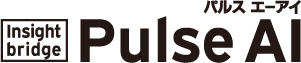 [Insight Bridge] Pulse AI-インサイト ブリッジ パルス エーアイ-