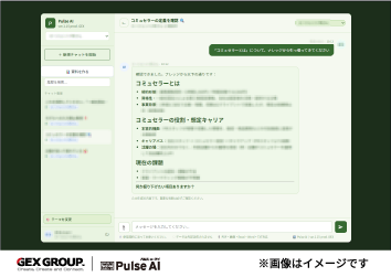 システム画面