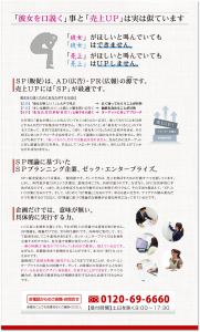 gex_sp理論2