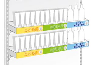 カテゴリーpop
