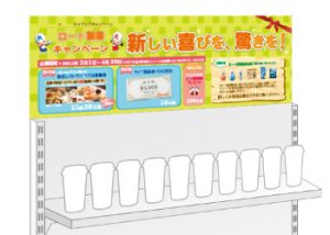 トップボード