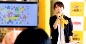 MC　司会進行