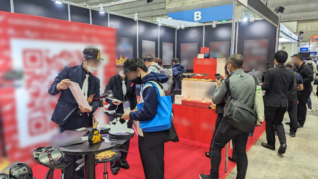 展示会案件実例