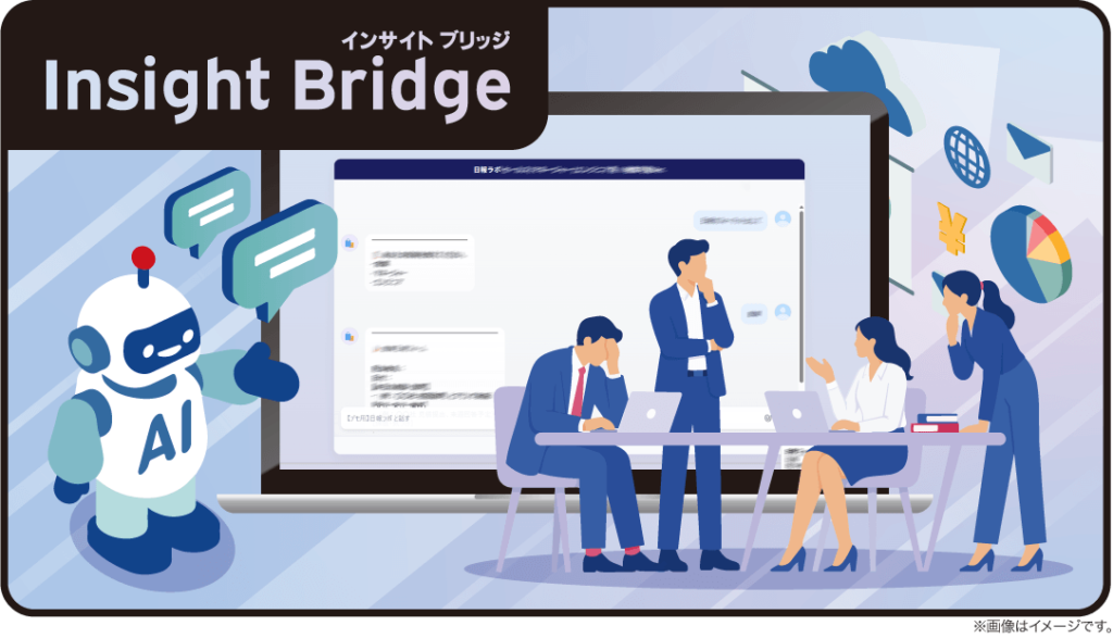 Insight Bridge